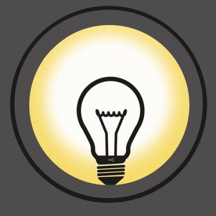 Fartel Lighting