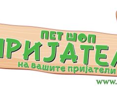 Pet shop Prijateli