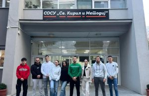Ученичка заедница при СОСУ “Св. Кирил и Методиј” собра преку 100.000 денари за Ивица!